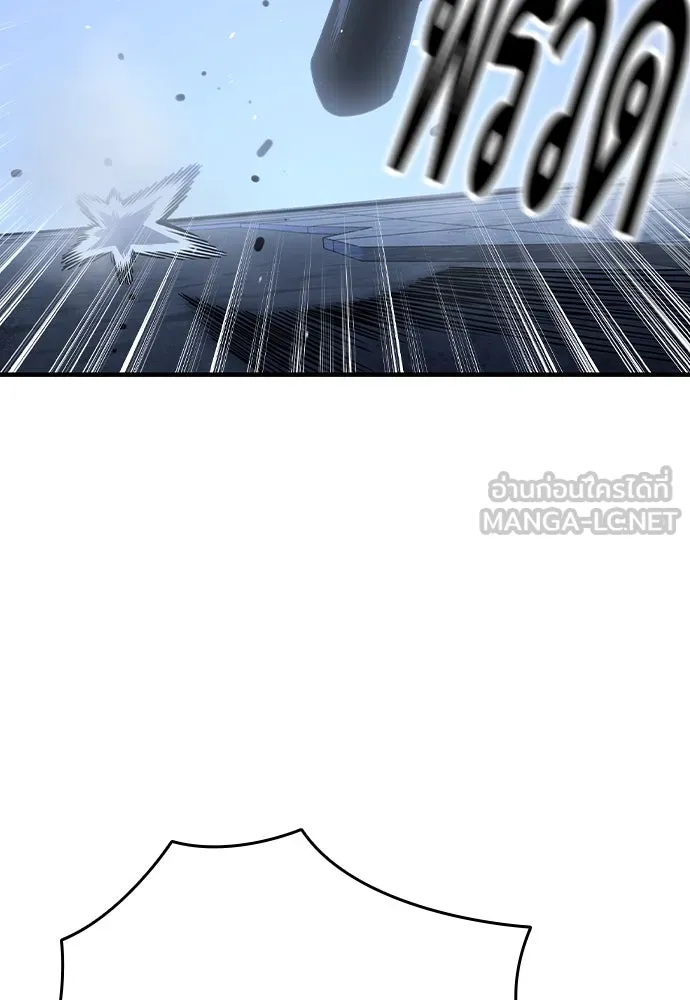 King Game ตอนที่ 88 กลับมาแล้วสินะ รูปที่ 15