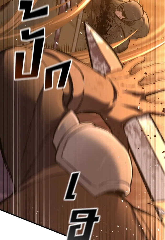 อัศวินวันเดียว ตอนที่ 12 รูปที่ 41