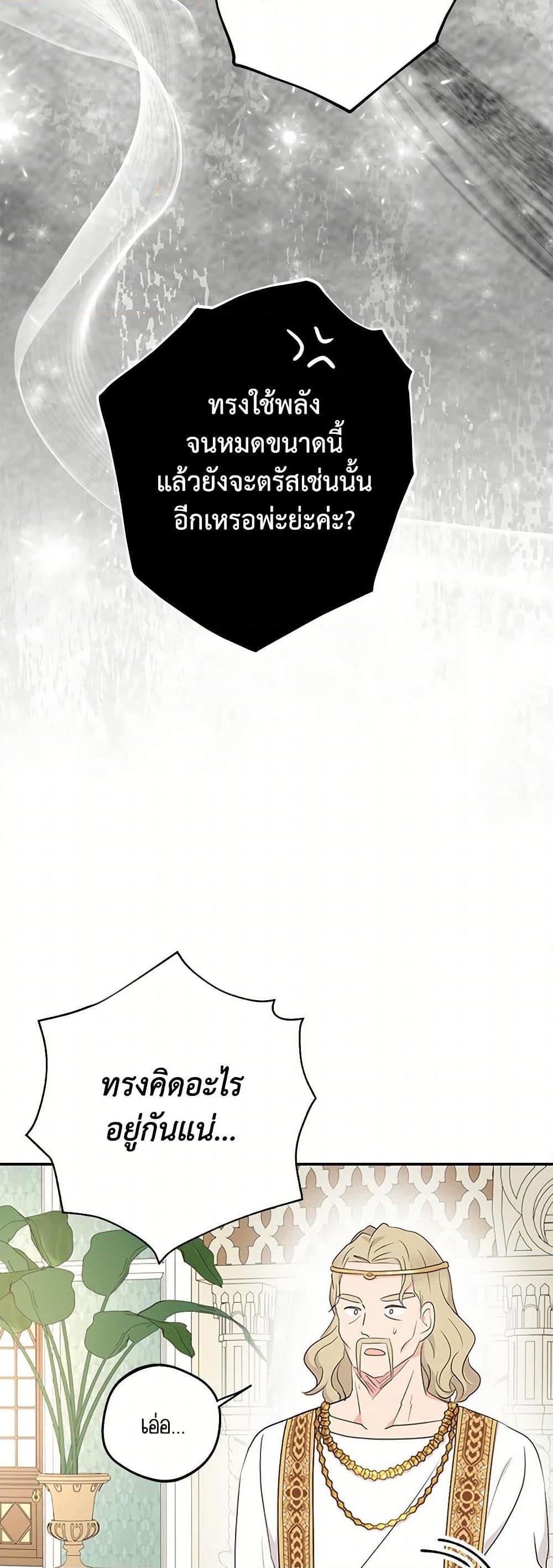 Manga-lc-com อ่านมังงะ อ่านการ์ตูน ออนไลน์ ฟรี Surviving as an Illegitimate Princess ตอนที่ 1 2 3 4 5 6 7 8 9 10 11 12 13 14 ฟรี ไม่มีโฆษณา Manga-lc - อ่าน มังงะ อ่าน การ์ตูน ออนไลน์ อ่านมังงะ ฟรี