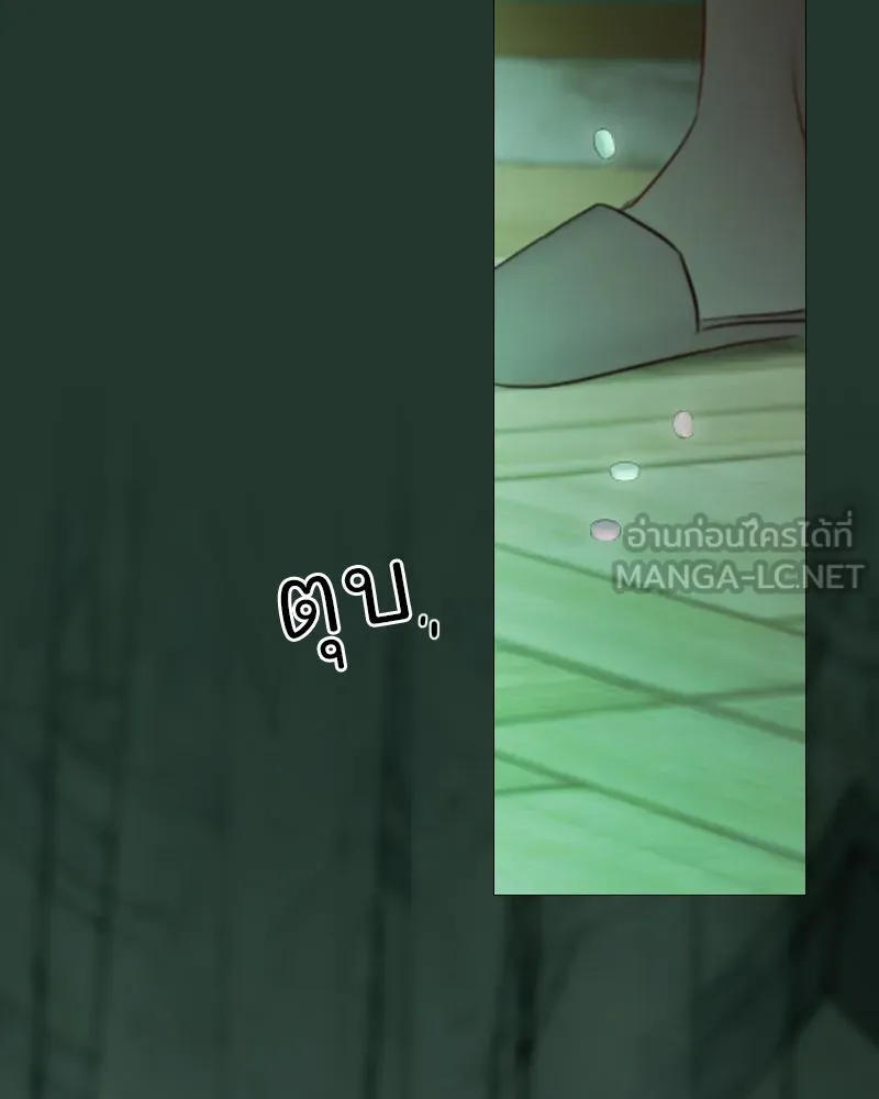 เซเรน่า ตอนที่ 103 รูปที่ 78