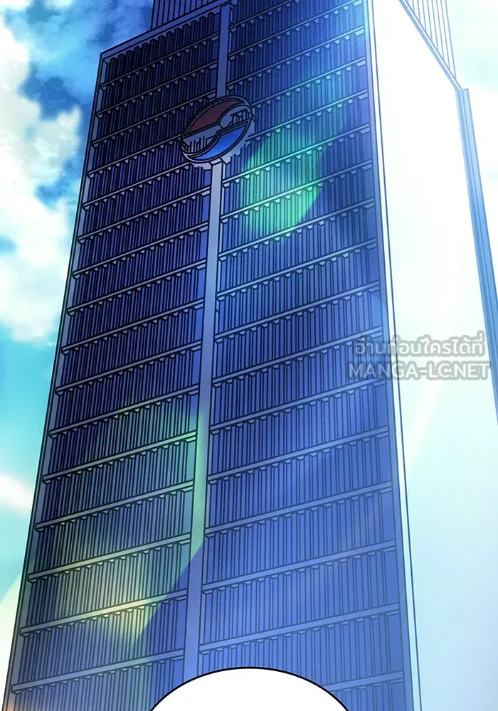 เกิดใหม่พร้อมพลังแห่งราชัน ตอนที่ 84 รูปที่ 24