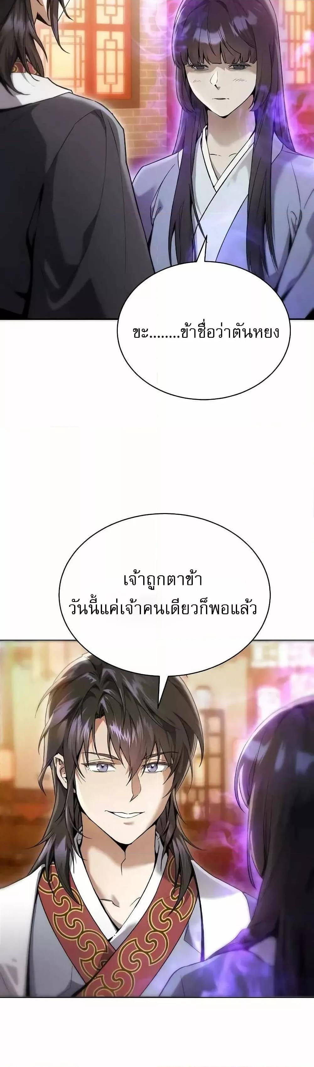 Manga-lc-com อ่านมังงะ อ่านการ์ตูน ออนไลน์ ฟรี มารสวรรค์เกิดให ตอนที่ 1 2 3 4 5 6 7 8 9 10 11 12 13 14 ฟรี ไม่มีโฆษณา Manga-lc - อ่าน มังงะ อ่าน การ์ตูน ออนไลน์ อ่านมังงะ ฟรี