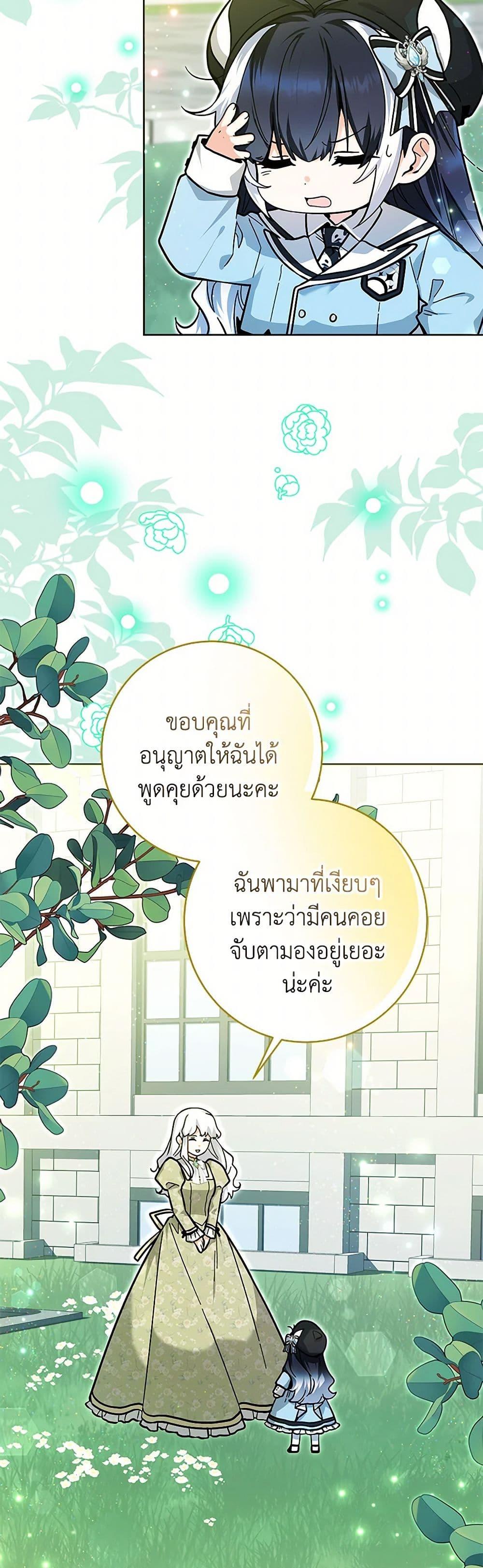 Manga-lc-com อ่านมังงะ อ่านการ์ตูน ออนไลน์ ฟรี Black Killer Whale Baby ตอนที่ 1 2 3 4 5 6 7 8 9 10 11 12 13 14 ฟรี ไม่มีโฆษณา Manga-lc - อ่าน มังงะ อ่าน การ์ตูน ออนไลน์ อ่านมังงะ ฟรี