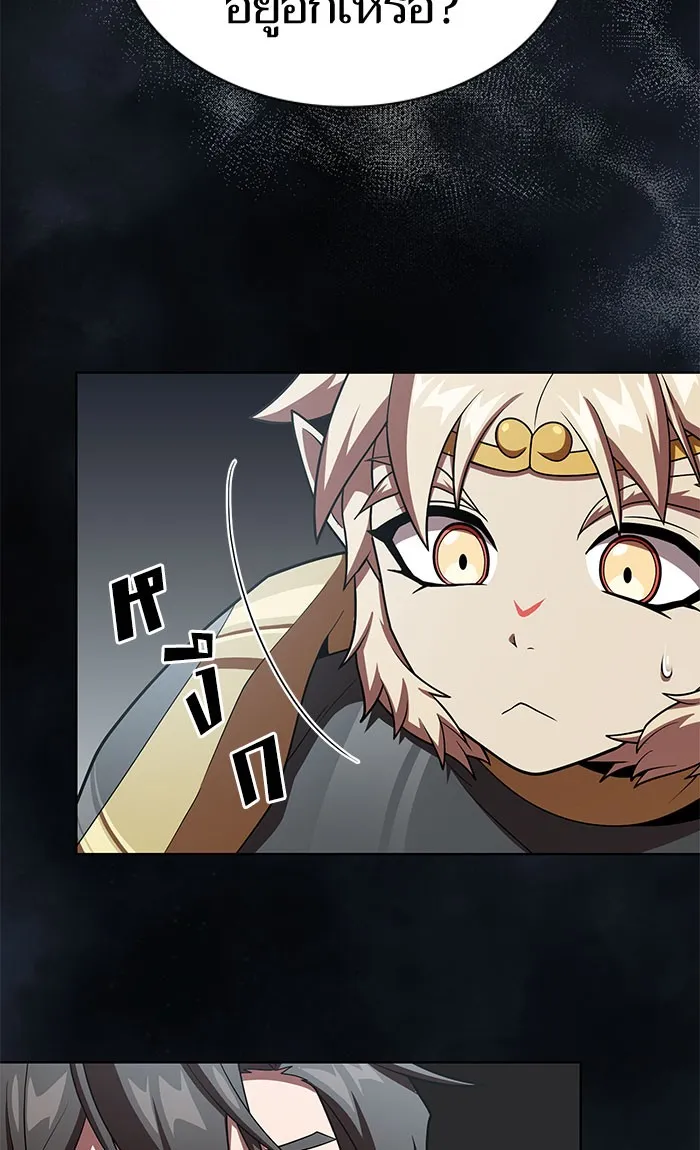 ผู้เล่นขั้นเทพแห่งหอคอยฝึกสอน ตอนที่ 97 รูปที่ 17