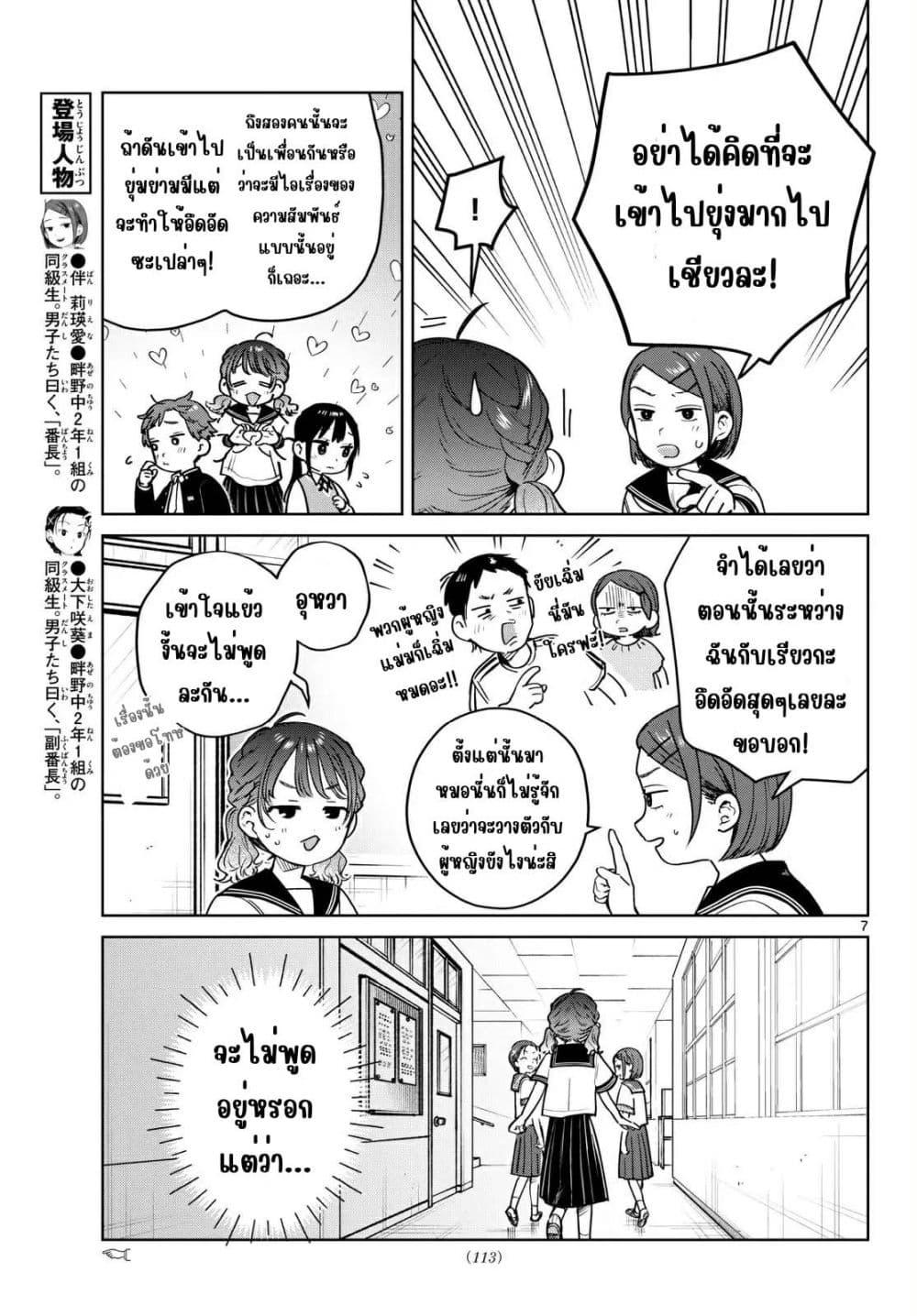 Manga-lc-com อ่านมังงะ อ่านการ์ตูน ออนไลน์ ฟรี Futari Bus ตอนที่ 1 2 3 4 5 6 7 8 9 10 11 12 13 14 ฟรี ไม่มีโฆษณา Manga-lc - อ่าน มังงะ อ่าน การ์ตูน ออนไลน์ อ่านมังงะ ฟรี