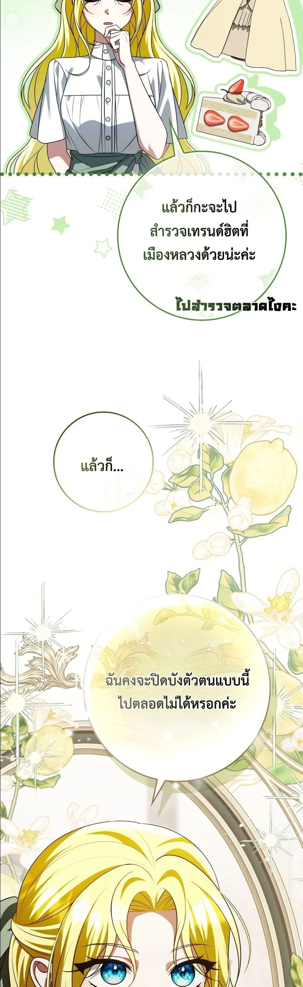 Manga-lc-com อ่านมังงะ อ่านการ์ตูน ออนไลน์ ฟรี Wasn’t I the Female Lead of a Regret Novel ตอนที่ 1 2 3 4 5 6 7 8 9 10 11 12 13 14 ฟรี ไม่มีโฆษณา Manga-lc - อ่าน มังงะ อ่าน การ์ตูน ออนไลน์ อ่านมังงะ ฟรี