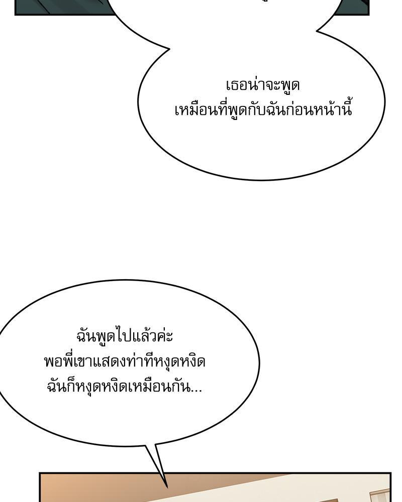 Doujin-Lc- อ่าน โดจิน มังฮวา เกาหลี ญี่ปุ่น จีน แปลไทย A Delicate Relations ตอนที่ 1 2 3 4 5 6 7 8 9 10 11 12 13 14 ฟรี ไม่มีโฆษณา อ่าน โดจิน Manhwa เกาหลี ญี่ปุ่น จีน เรามีครบ คัดมาให้เน้นๆ โดจิน 18+ รับประกันความฟินโดย  Doujin Lc