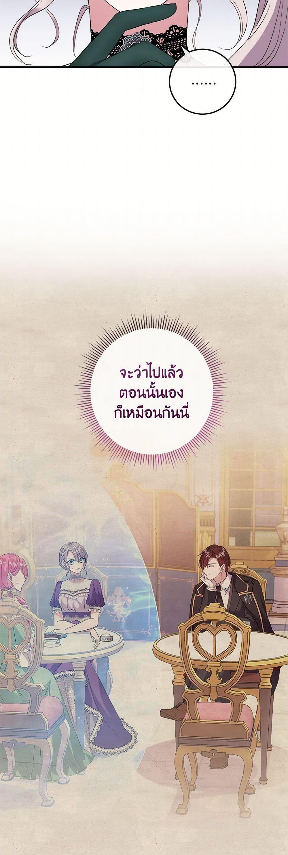 Manga-lc-com อ่านมังงะ อ่านการ์ตูน ออนไลน์ ฟรี Move, I’m Deciding the Ending! ตอนที่ 1 2 3 4 5 6 7 8 9 10 11 12 13 14 ฟรี ไม่มีโฆษณา Manga-lc - อ่าน มังงะ อ่าน การ์ตูน ออนไลน์ อ่านมังงะ ฟรี
