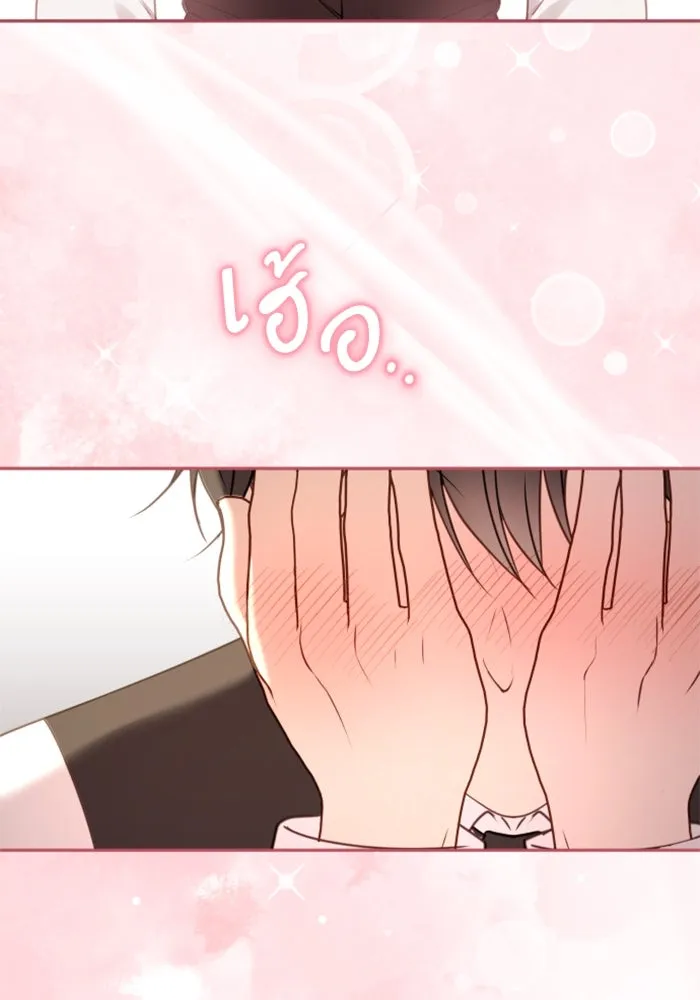 ตัวร้ายอย่างฉันขออยู่อย่างสงบ ตอนที่ 19 รูปที่ 70