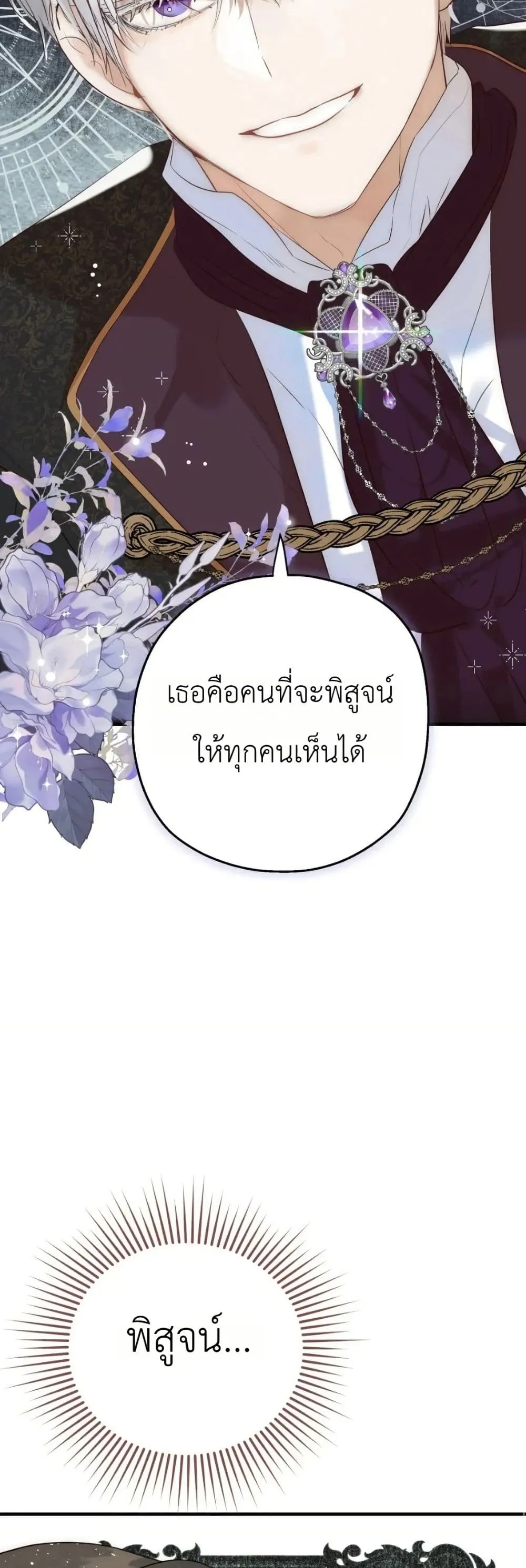 Manga-lc-com อ่านมังงะ อ่านการ์ตูน ออนไลน์ ฟรี How to Survive as the Daughter of the Emperor Who Killed Me ตอนที่ 1 2 3 4 5 6 7 8 9 10 11 12 13 14 ฟรี ไม่มีโฆษณา Manga-lc - อ่าน มังงะ อ่าน การ์ตูน ออนไลน์ อ่านมังงะ ฟรี