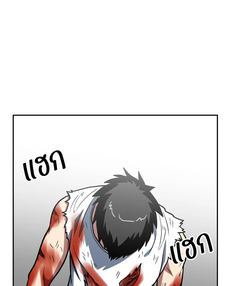 โรงเรียนสัตว์กินเนื้อ ตอนที่ 17 รูปที่ 79