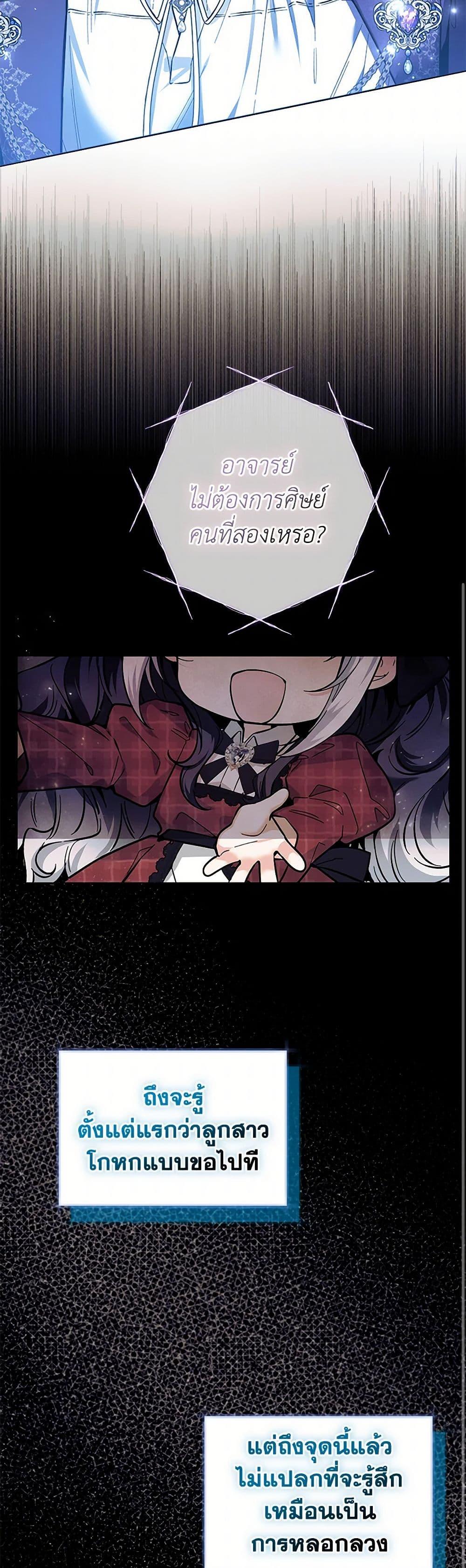 Manga-lc-com อ่านมังงะ อ่านการ์ตูน ออนไลน์ ฟรี Black Killer Whale Baby ตอนที่ 1 2 3 4 5 6 7 8 9 10 11 12 13 14 ฟรี ไม่มีโฆษณา Manga-lc - อ่าน มังงะ อ่าน การ์ตูน ออนไลน์ อ่านมังงะ ฟรี