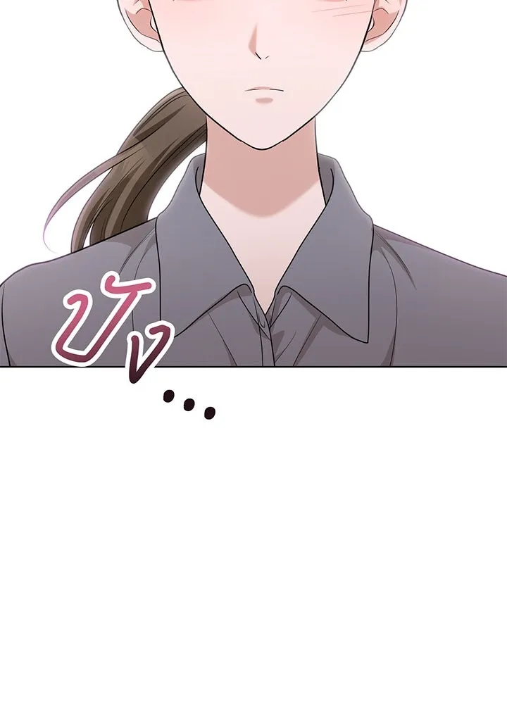 เพลิงแค้นผลาญใจ ตอนที่ 44 รูปที่ 50