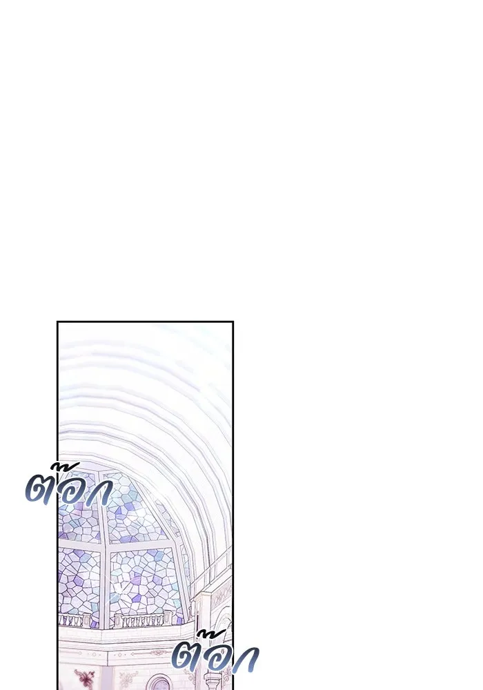 ย้อนเวลาพลิกชะตาทายาท ตอนที่ 45 รูปที่ 23