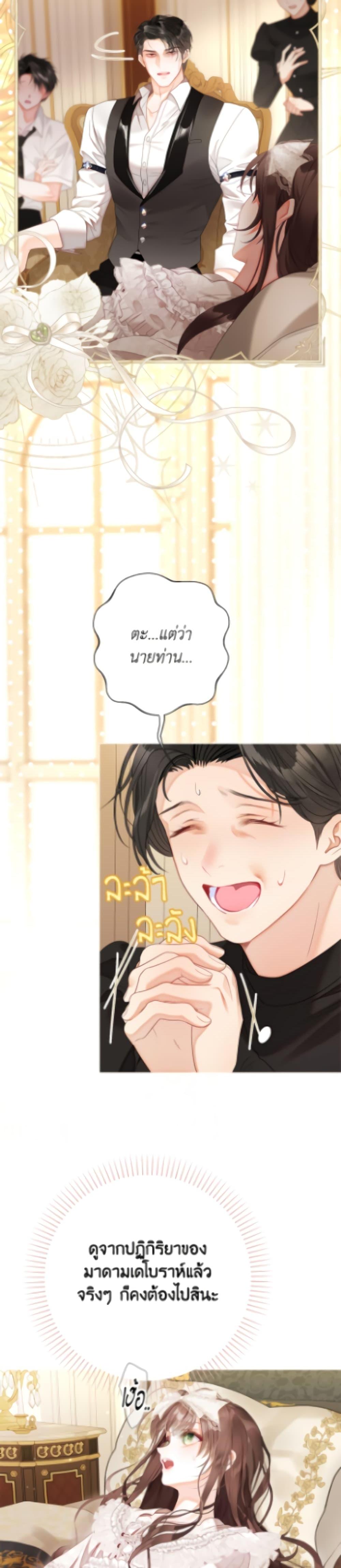 Manga-lc-com อ่านมังงะ อ่านการ์ตูน ออนไลน์ ฟรี The World Without My Sister Who Everyone Loved ตอนที่ 1 2 3 4 5 6 7 8 9 10 11 12 13 14 ฟรี ไม่มีโฆษณา Manga-lc - อ่าน มังงะ อ่าน การ์ตูน ออนไลน์ อ่านมังงะ ฟรี