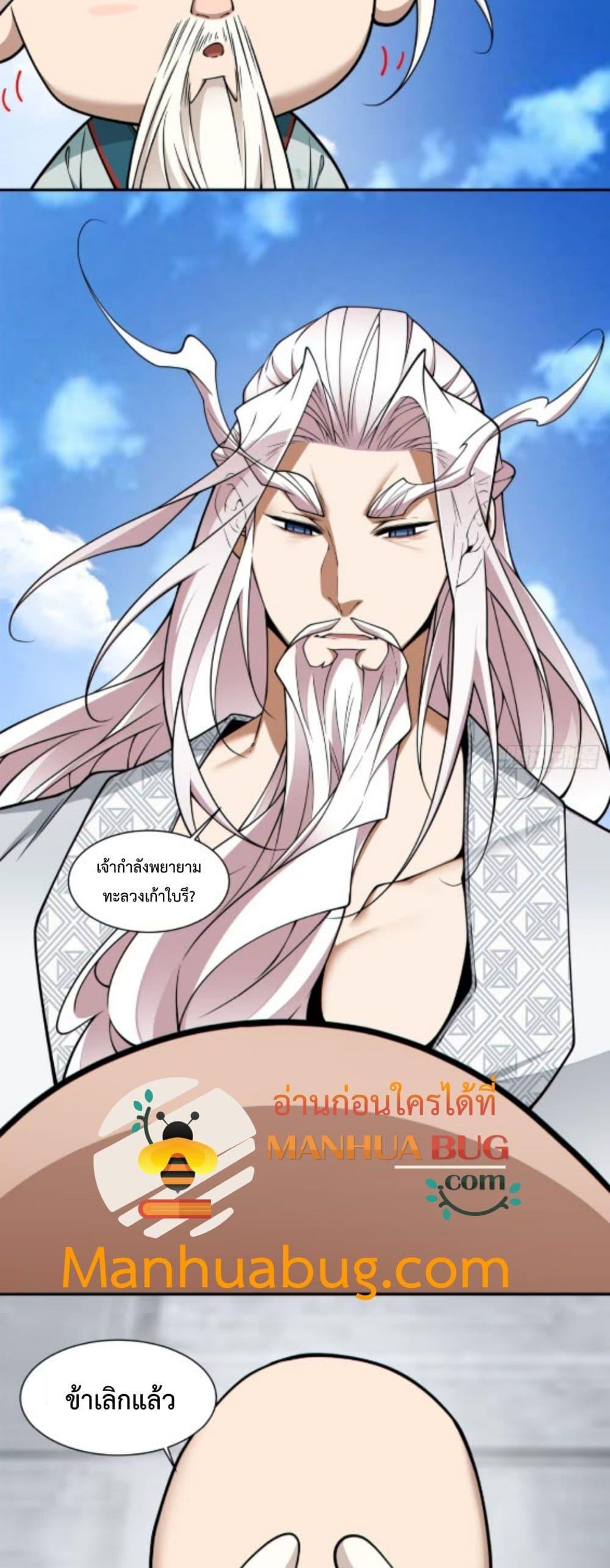 Manga-lc-com อ่านมังงะ อ่านการ์ตูน ออนไลน์ ฟรี MyDisciplesAr ตอนที่ 1 2 3 4 5 6 7 8 9 10 11 12 13 14 ฟรี ไม่มีโฆษณา Manga-lc - อ่าน มังงะ อ่าน การ์ตูน ออนไลน์ อ่านมังงะ ฟรี