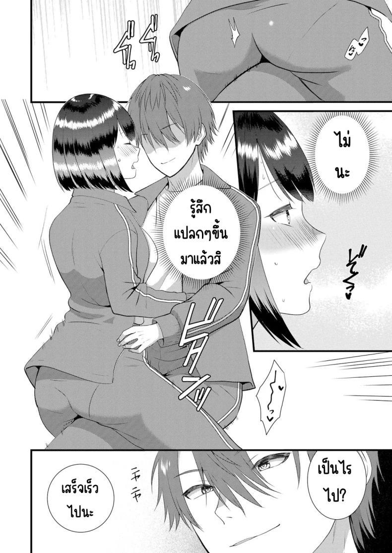Doujin-Lc- อ่าน โดจิน มังฮวา เกาหลี ญี่ปุ่น จีน แปลไทย มีเซ็กส์กับเพื่อนแฟนตอนไปทัศนศึกษา [Takamiya Hairi] Shuugaku Ryokouchuu, Kare Tomo to Sex Tsuke ~ Gokubuto Chinko ni Nando mo Ikasare Hamerarete ตอนที่ 1 2 3 4 5 6 7 8 9 10 11 12 13 14 ฟรี ไม่มีโฆษณา อ่าน โดจิน Manhwa เกาหลี ญี่ปุ่น จีน เรามีครบ คัดมาให้เน้นๆ โดจิน 18+ รับประกันความฟินโดย  Doujin Lc