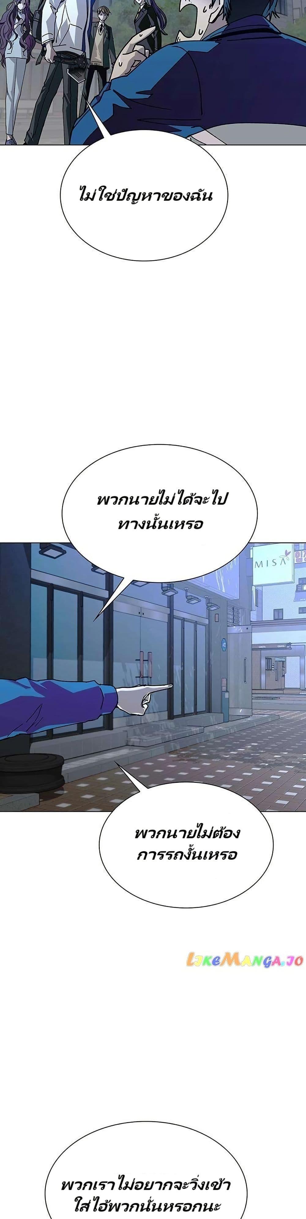 Manga-lc-com อ่านมังงะ อ่านการ์ตูน ออนไลน์ ฟรี The End of the World is Just a Game to Me ตอนที่ 1 2 3 4 5 6 7 8 9 10 11 12 13 14 ฟรี ไม่มีโฆษณา Manga-lc - อ่าน มังงะ อ่าน การ์ตูน ออนไลน์ อ่านมังงะ ฟรี