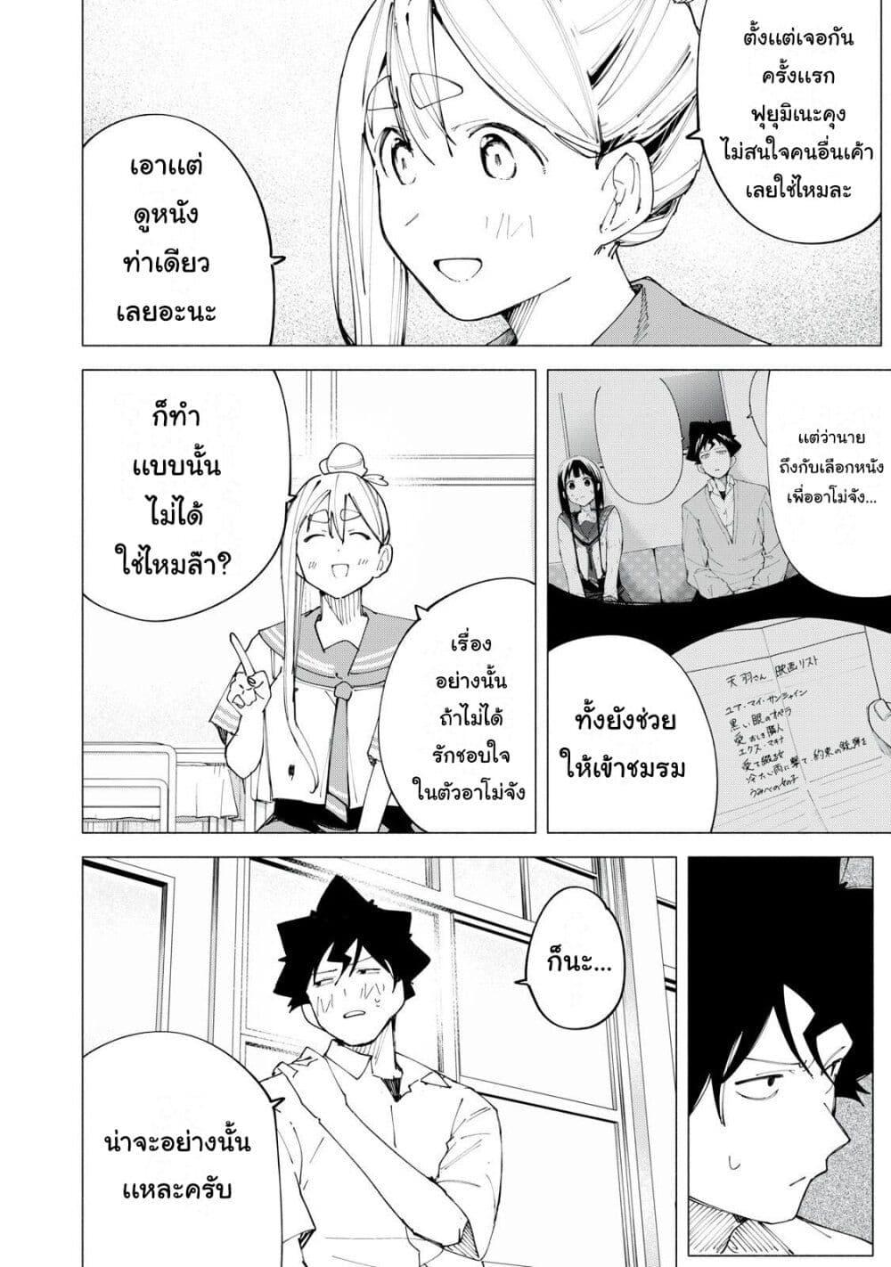 Manga-lc-com อ่านมังงะ อ่านการ์ตูน ออนไลน์ ฟรี R15+ ja dame desu ka ตอนที่ 1 2 3 4 5 6 7 8 9 10 11 12 13 14 ฟรี ไม่มีโฆษณา Manga-lc - อ่าน มังงะ อ่าน การ์ตูน ออนไลน์ อ่านมังงะ ฟรี