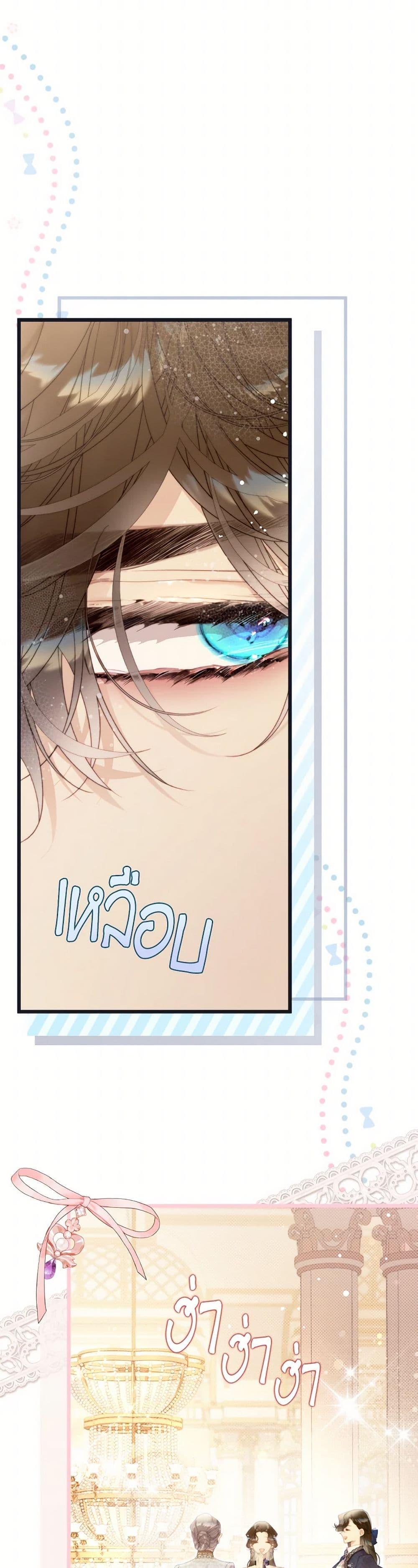 Manga-lc-com อ่านมังงะ อ่านการ์ตูน ออนไลน์ ฟรี Beatrice ตอนที่ 1 2 3 4 5 6 7 8 9 10 11 12 13 14 ฟรี ไม่มีโฆษณา Manga-lc - อ่าน มังงะ อ่าน การ์ตูน ออนไลน์ อ่านมังงะ ฟรี