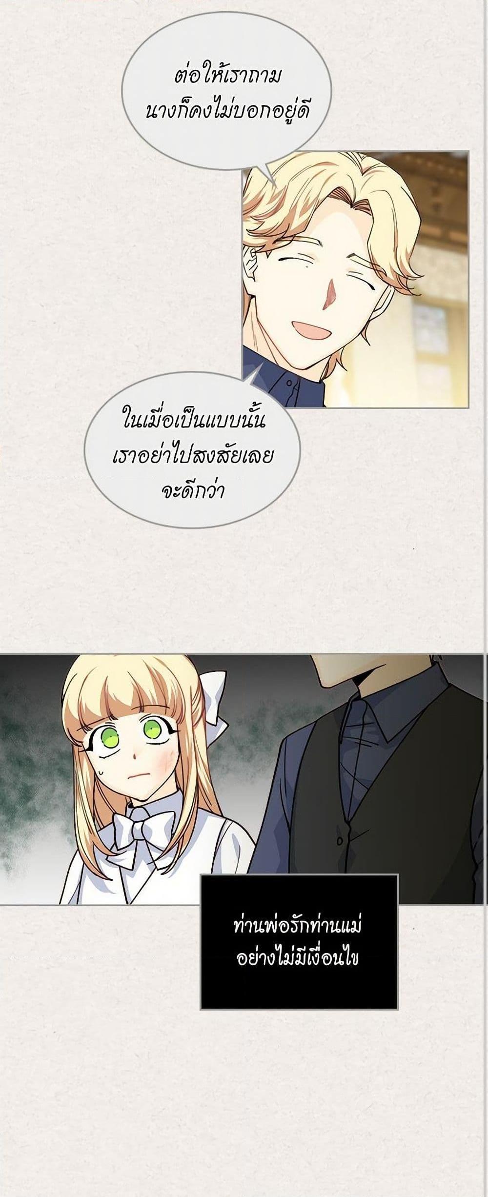 Manga-lc-com อ่านมังงะ อ่านการ์ตูน ออนไลน์ ฟรี The Antagonist’s Pet ตอนที่ 1 2 3 4 5 6 7 8 9 10 11 12 13 14 ฟรี ไม่มีโฆษณา Manga-lc - อ่าน มังงะ อ่าน การ์ตูน ออนไลน์ อ่านมังงะ ฟรี