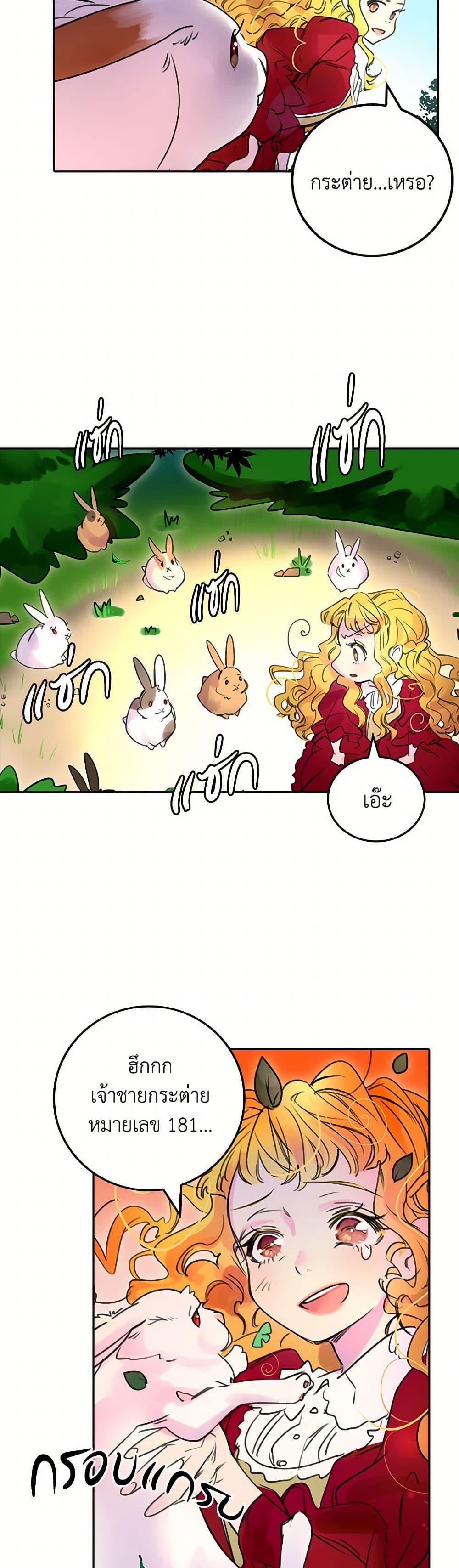 Manga-lc-com อ่านมังงะ อ่านการ์ตูน ออนไลน์ ฟรี Miss Not-So Sidekick ตอนที่ 1 2 3 4 5 6 7 8 9 10 11 12 13 14 ฟรี ไม่มีโฆษณา Manga-lc - อ่าน มังงะ อ่าน การ์ตูน ออนไลน์ อ่านมังงะ ฟรี