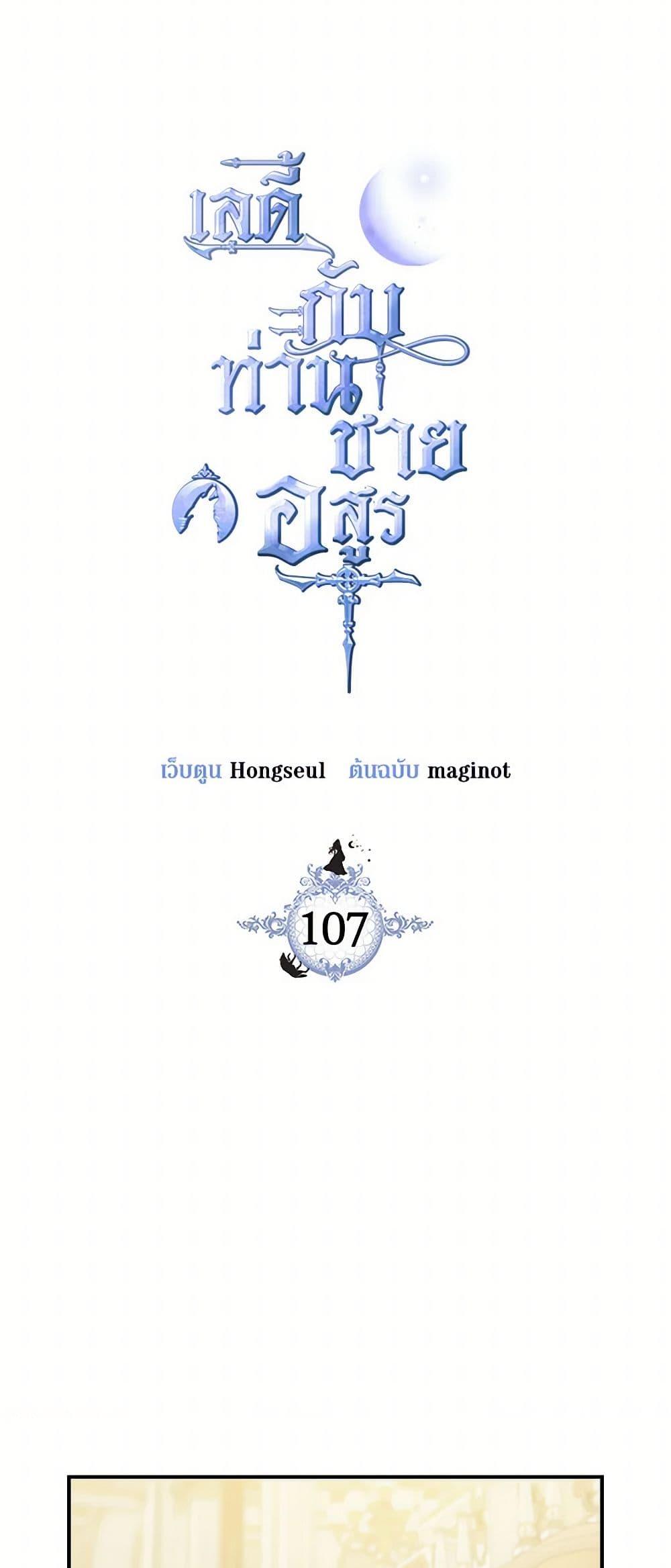 Manga-lc-com อ่านมังงะ อ่านการ์ตูน ออนไลน์ ฟรี The Lady and the Beast ตอนที่ 1 2 3 4 5 6 7 8 9 10 11 12 13 14 ฟรี ไม่มีโฆษณา Manga-lc - อ่าน มังงะ อ่าน การ์ตูน ออนไลน์ อ่านมังงะ ฟรี