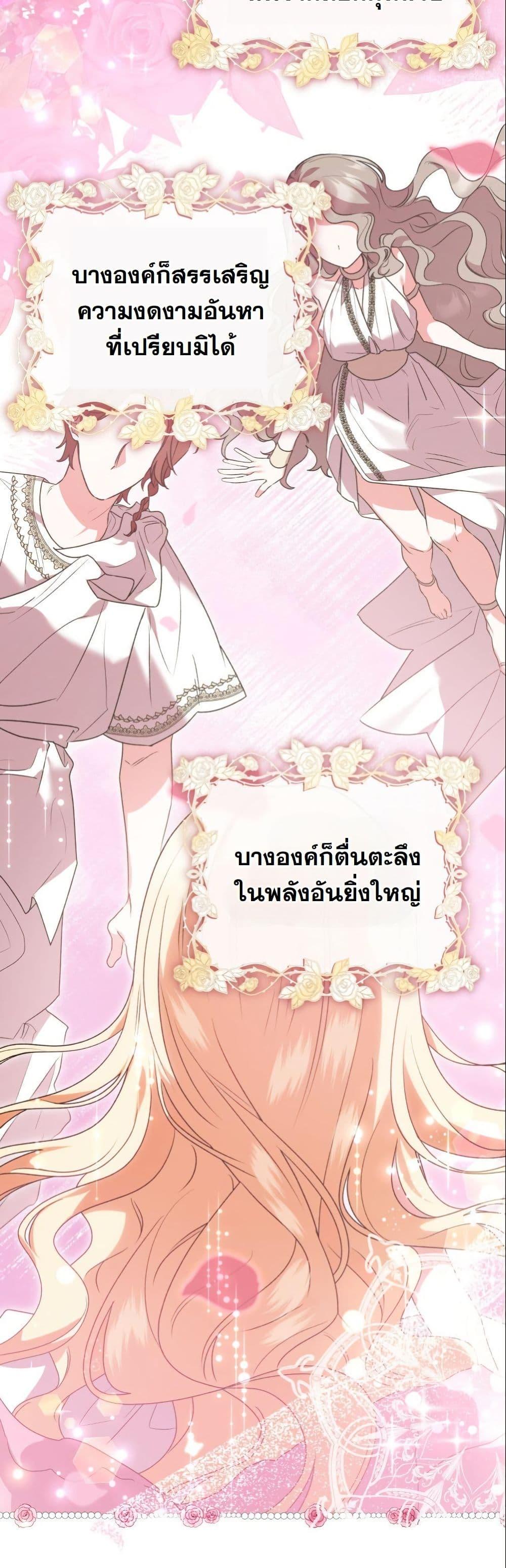Manga-lc-com อ่านมังงะ อ่านการ์ตูน ออนไลน์ ฟรี I Became a Human’s Daughter ตอนที่ 1 2 3 4 5 6 7 8 9 10 11 12 13 14 ฟรี ไม่มีโฆษณา Manga-lc - อ่าน มังงะ อ่าน การ์ตูน ออนไลน์ อ่านมังงะ ฟรี