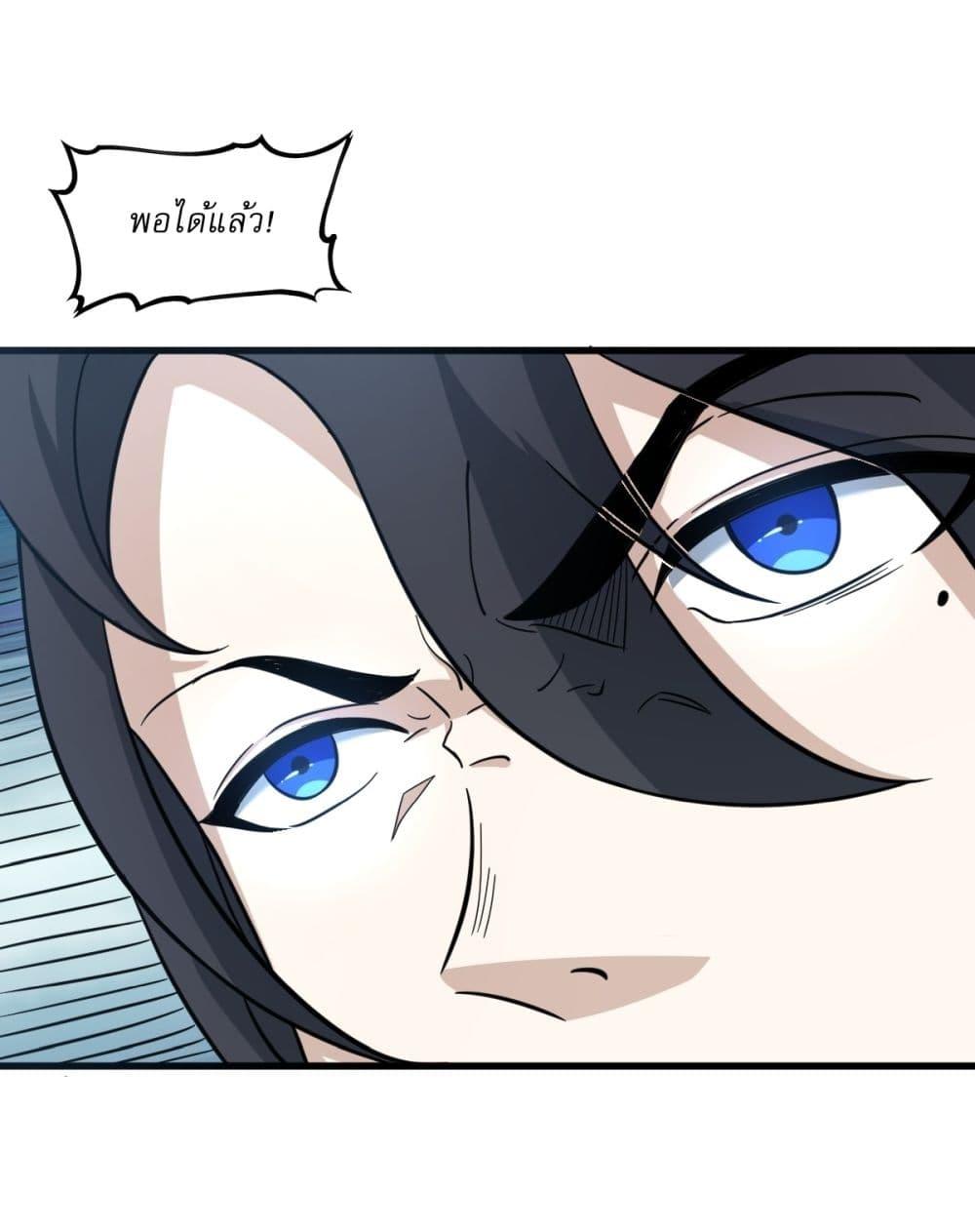 Manga-lc-com อ่านมังงะ อ่านการ์ตูน ออนไลน์ ฟรี Invincible After a Hundred Years of Seclusion ตอนที่ 1 2 3 4 5 6 7 8 9 10 11 12 13 14 ฟรี ไม่มีโฆษณา Manga-lc - อ่าน มังงะ อ่าน การ์ตูน ออนไลน์ อ่านมังงะ ฟรี