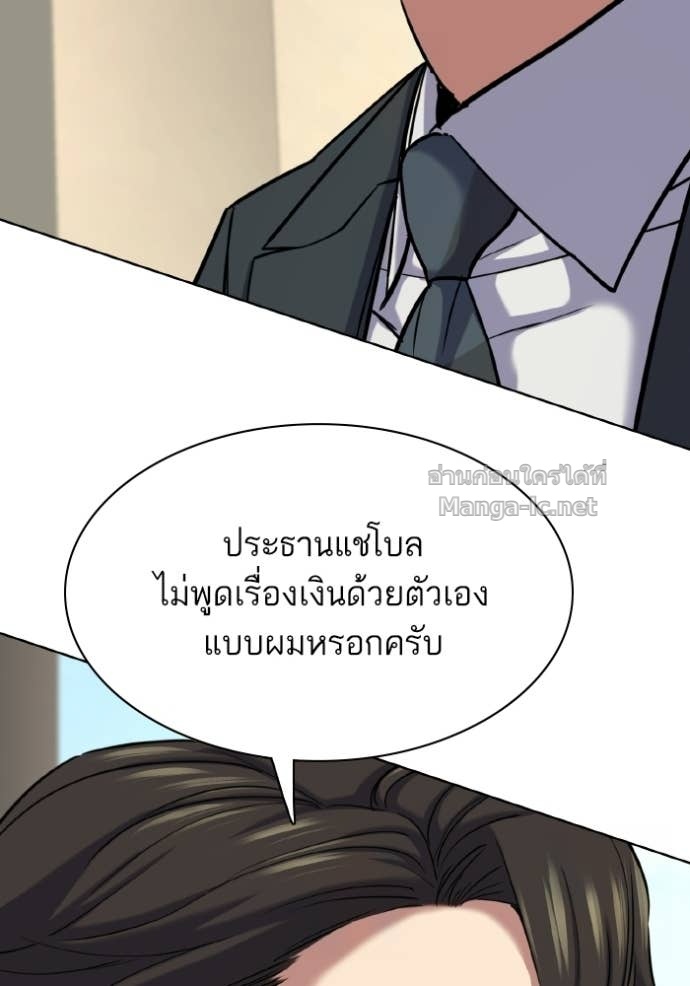 Doujin-Lc- อ่าน โดจิน มังฮวา เกาหลี ญี่ปุ่น จีน แปลไทย Reborn Rich ตอนที่ 1 2 3 4 5 6 7 8 9 10 11 12 13 14 ฟรี ไม่มีโฆษณา อ่าน โดจิน Manhwa เกาหลี ญี่ปุ่น จีน เรามีครบ คัดมาให้เน้นๆ โดจิน 18+ รับประกันความฟินโดย Doujin Lc