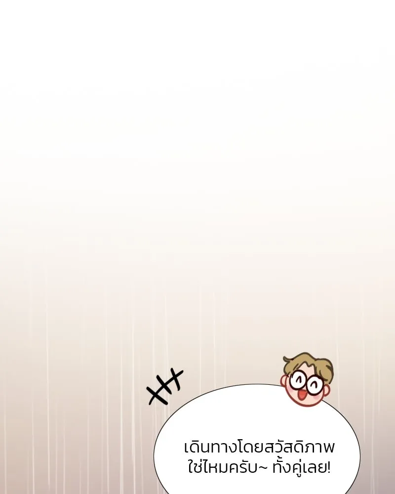 เซเรน่า ตอนที่ 35 รูปที่ 71