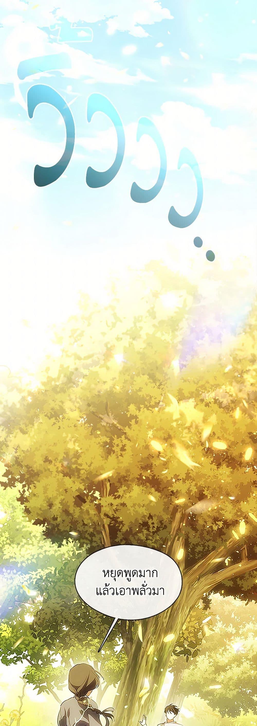 Manga-lc-com อ่านมังงะ อ่านการ์ตูน ออนไลน์ ฟรี Restaurant in the After Life ตอนที่ 1 2 3 4 5 6 7 8 9 10 11 12 13 14 ฟรี ไม่มีโฆษณา Manga-lc - อ่าน มังงะ อ่าน การ์ตูน ออนไลน์ อ่านมังงะ ฟรี