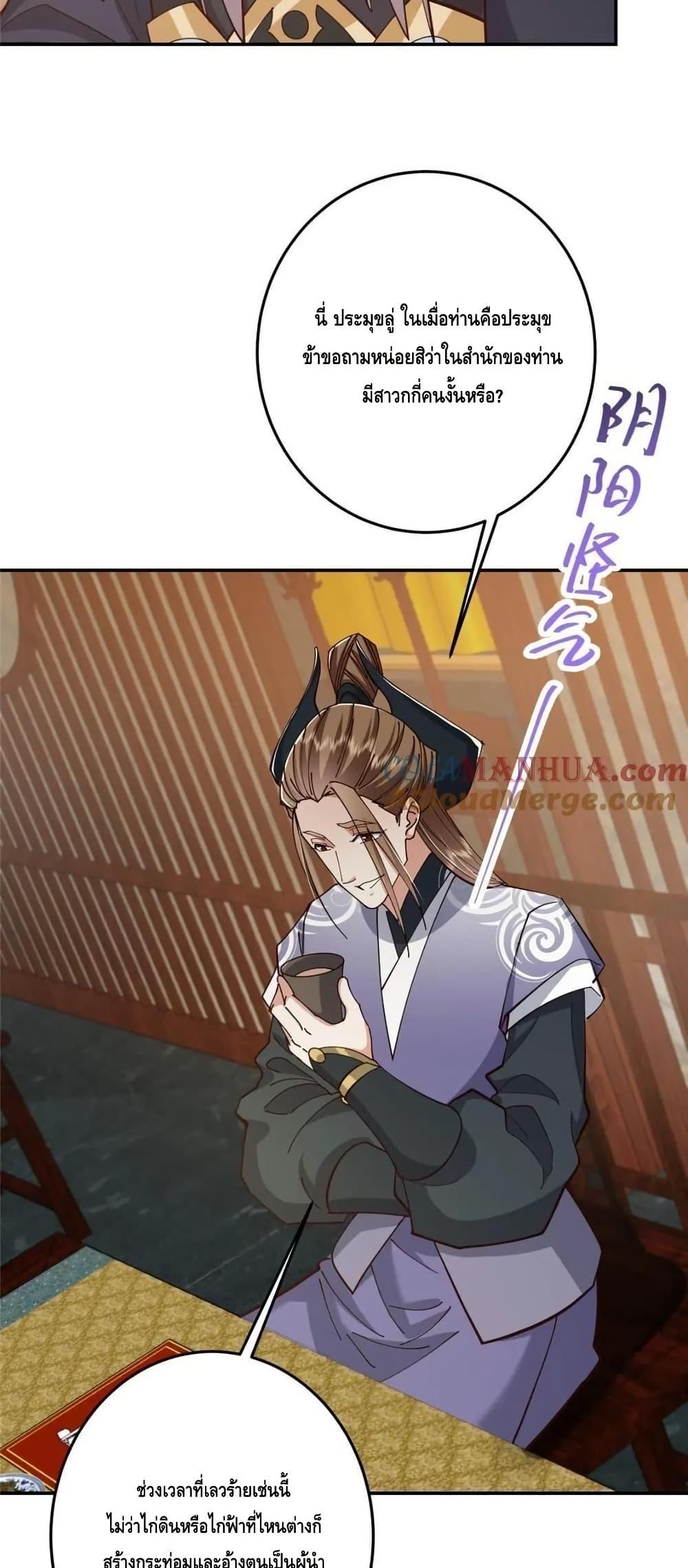 Manga-lc-com อ่านมังงะ อ่านการ์ตูน ออนไลน์ ฟรี KeepALowProf ตอนที่ 1 2 3 4 5 6 7 8 9 10 11 12 13 14 ฟรี ไม่มีโฆษณา Manga-lc - อ่าน มังงะ อ่าน การ์ตูน ออนไลน์ อ่านมังงะ ฟรี