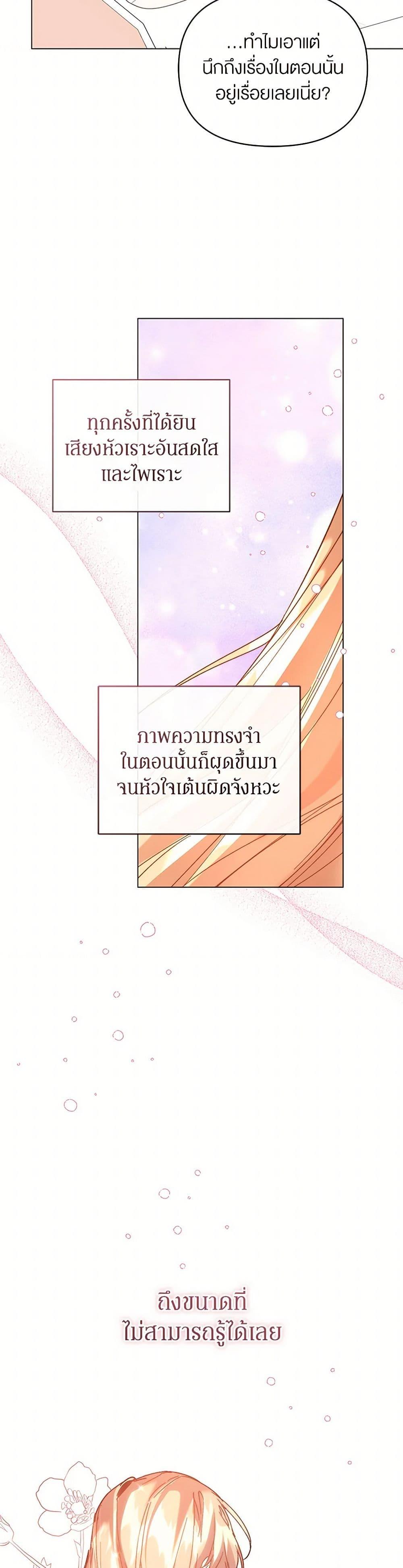 Manga-lc-com อ่านมังงะ อ่านการ์ตูน ออนไลน์ ฟรี I’m the Villainous Male Lead’s Terminally-Ill Aunt ตอนที่ 1 2 3 4 5 6 7 8 9 10 11 12 13 14 ฟรี ไม่มีโฆษณา Manga-lc - อ่าน มังงะ อ่าน การ์ตูน ออนไลน์ อ่านมังงะ ฟรี