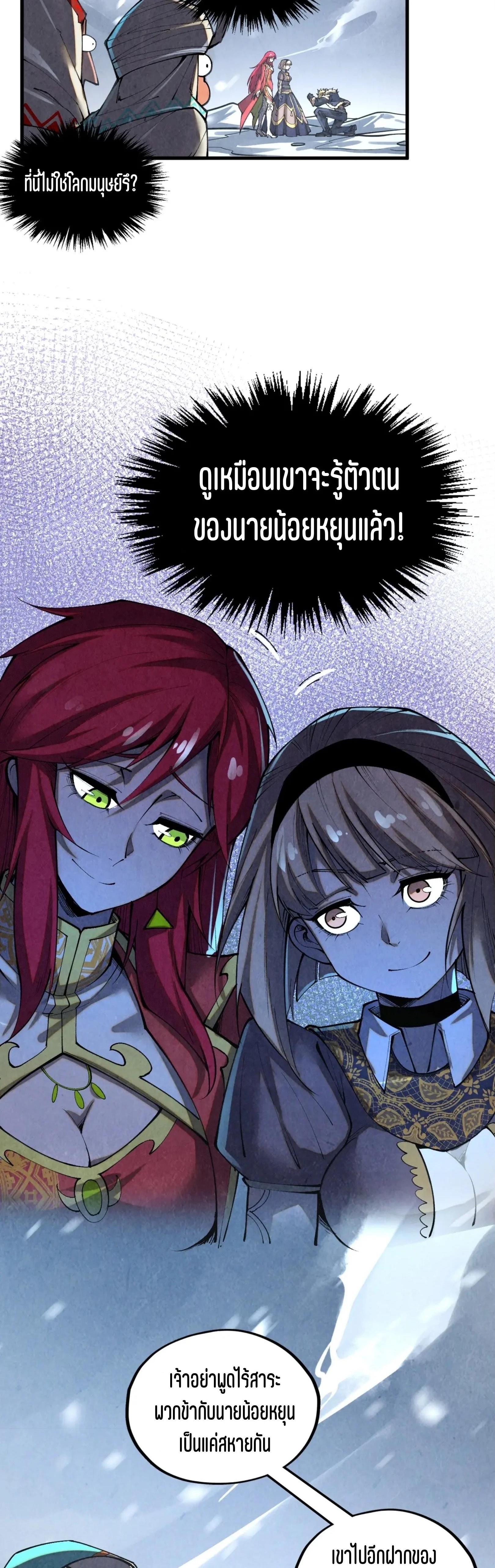 Manga-lc-com อ่านมังงะ อ่านการ์ตูน ออนไลน์ ฟรี The Eternal Supreme ตอนที่ 1 2 3 4 5 6 7 8 9 10 11 12 13 14 ฟรี ไม่มีโฆษณา Manga-lc - อ่าน มังงะ อ่าน การ์ตูน ออนไลน์ อ่านมังงะ ฟรี