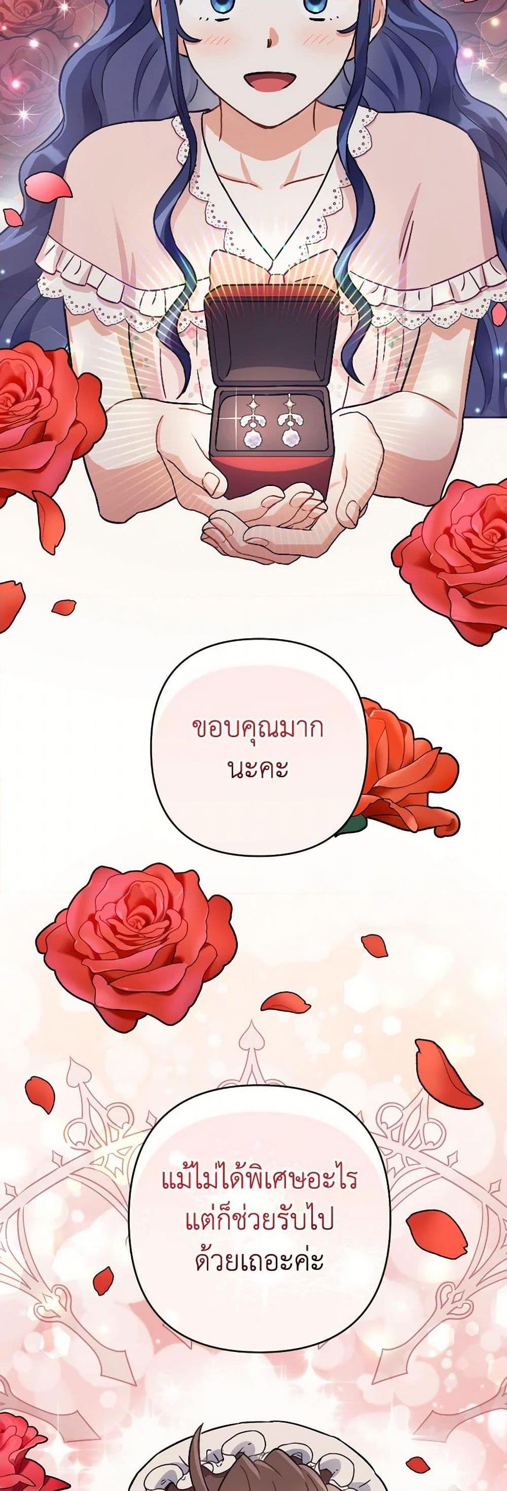 Manga-lc-com อ่านมังงะ อ่านการ์ตูน ออนไลน์ ฟรี Prince, Why Are You Nice to Me ตอนที่ 1 2 3 4 5 6 7 8 9 10 11 12 13 14 ฟรี ไม่มีโฆษณา Manga-lc - อ่าน มังงะ อ่าน การ์ตูน ออนไลน์ อ่านมังงะ ฟรี