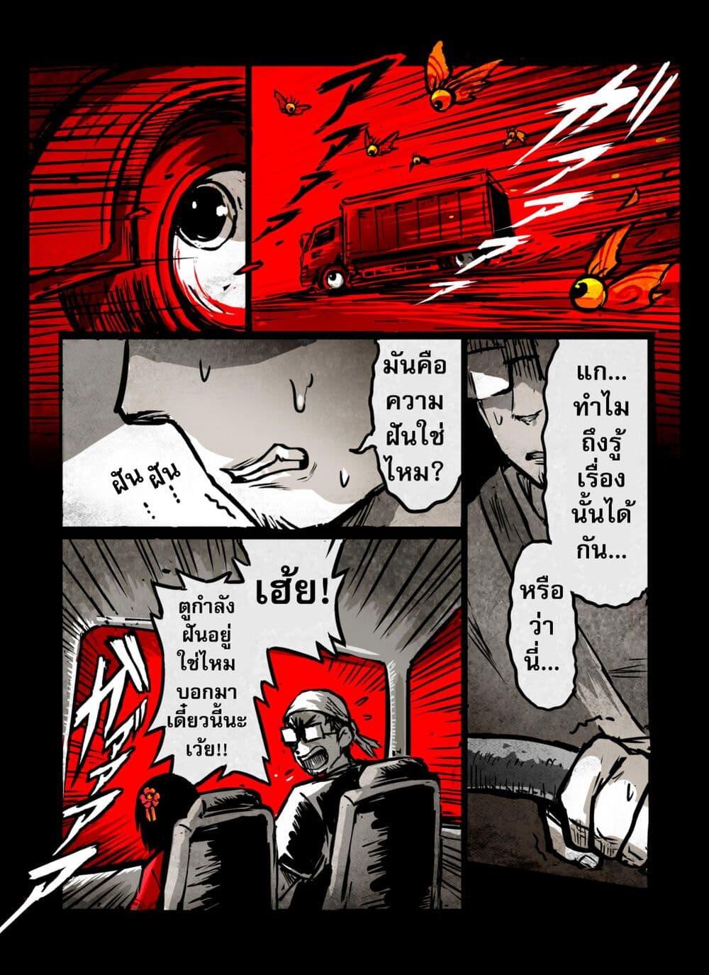 Manga-lc-com อ่านมังงะ อ่านการ์ตูน ออนไลน์ ฟรี KAIDAN ตอนที่ 1 2 3 4 5 6 7 8 9 10 11 12 13 14 ฟรี ไม่มีโฆษณา Manga-lc - อ่าน มังงะ อ่าน การ์ตูน ออนไลน์ อ่านมังงะ ฟรี