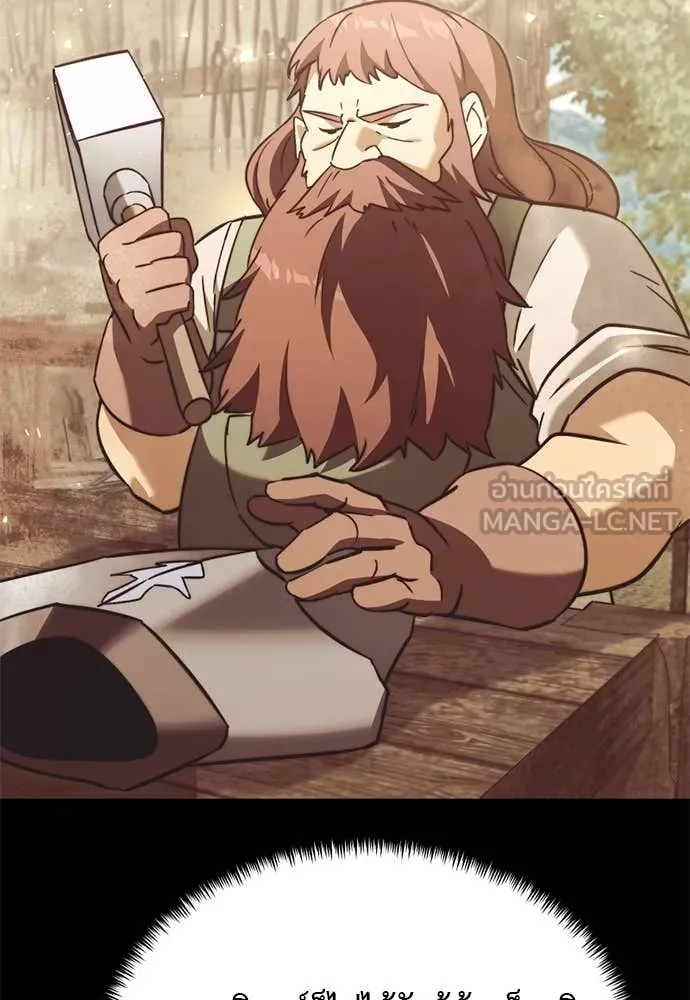 อัศวินดำล่าท้าเวลา ตอนที่ 111 รูปที่ 113