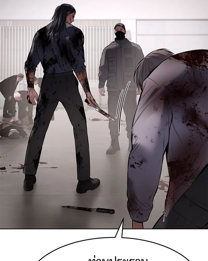 แบคXX ตอนที่ 100 รูปที่ 13