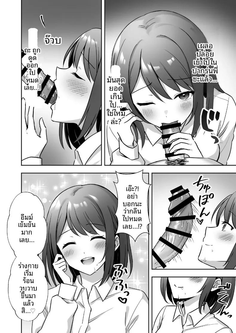Doujin-Lc- อ่าน โดจิน มังฮวา เกาหลี ญี่ปุ่น จีน แปลไทย รุ่นพี่ใจดีที่จริงเป็นคนลามก (Agumeru) ตอนที่ 1 2 3 4 5 6 7 8 9 10 11 12 13 14 ฟรี ไม่มีโฆษณา อ่าน โดจิน Manhwa เกาหลี ญี่ปุ่น จีน เรามีครบ คัดมาให้เน้นๆ โดจิน 18+ รับประกันความฟินโดย  Doujin Lc