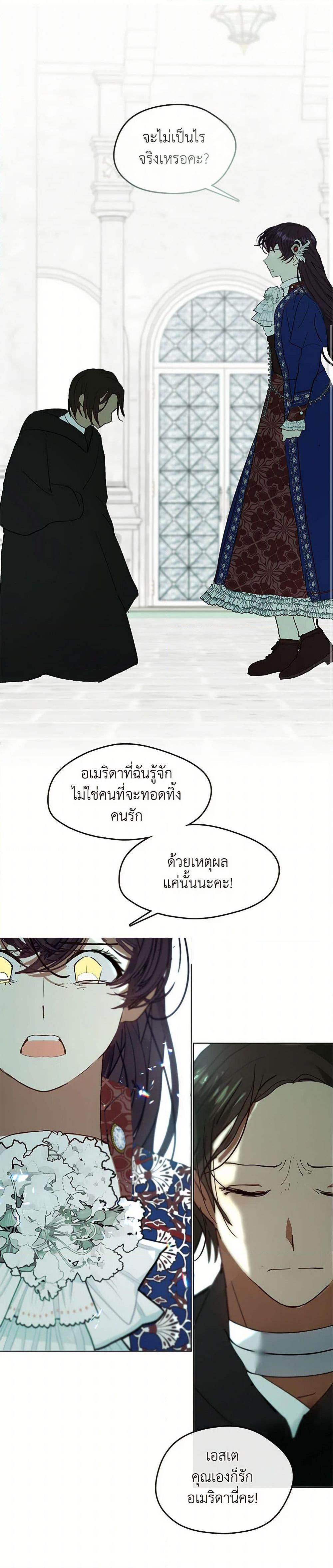 Manga-lc-com อ่านมังงะ อ่านการ์ตูน ออนไลน์ ฟรี Devoted to Diamond ตอนที่ 1 2 3 4 5 6 7 8 9 10 11 12 13 14 ฟรี ไม่มีโฆษณา Manga-lc - อ่าน มังงะ อ่าน การ์ตูน ออนไลน์ อ่านมังงะ ฟรี
