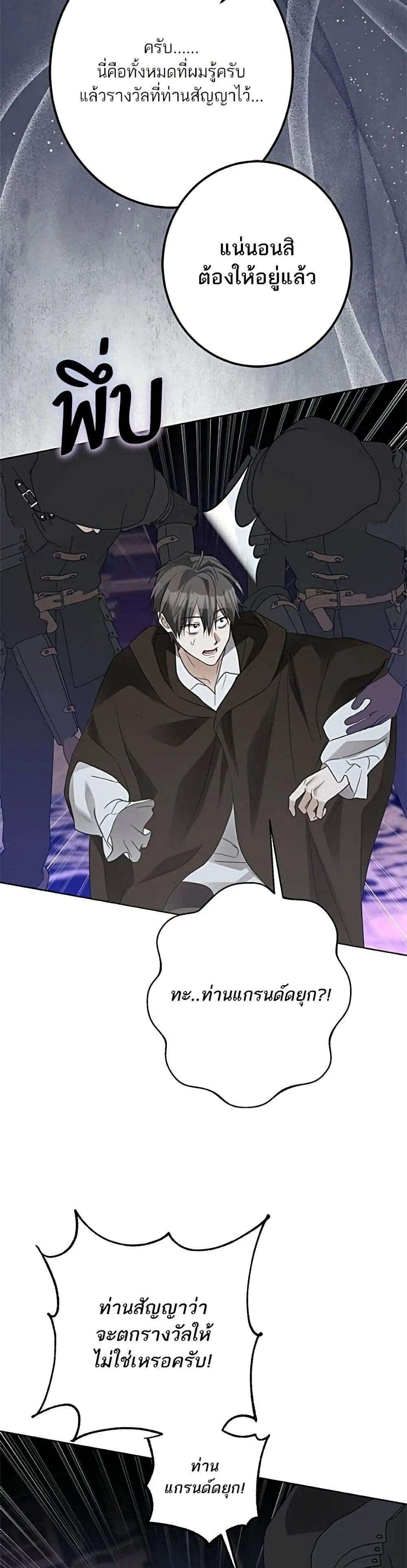 Manga-lc-com อ่านมังงะ อ่านการ์ตูน ออนไลน์ ฟรี Became the Duke’s Male Servant – ผมเป็นหนุ่มรับใช้ค่ะ ตอนที่ 1 2 3 4 5 6 7 8 9 10 11 12 13 14 ฟรี ไม่มีโฆษณา Manga-lc - อ่าน มังงะ อ่าน การ์ตูน ออนไลน์ อ่านมังงะ ฟรี