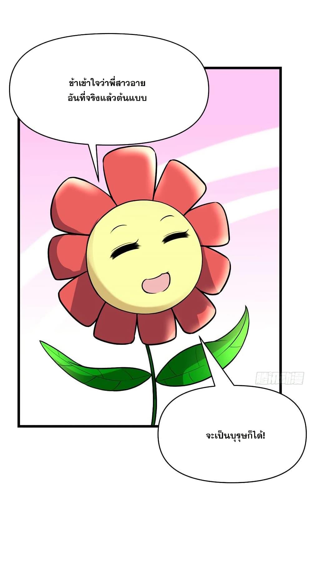 Manga-lc-com อ่านมังงะ อ่านการ์ตูน ออนไลน์ ฟรี God of War System ตอนที่ 1 2 3 4 5 6 7 8 9 10 11 12 13 14 ฟรี ไม่มีโฆษณา Manga-lc - อ่าน มังงะ อ่าน การ์ตูน ออนไลน์ อ่านมังงะ ฟรี