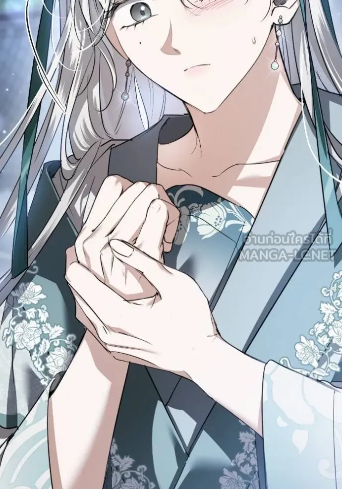 ยามหมาป่าทมิฬ ตอนที่ 44 รูปที่ 98