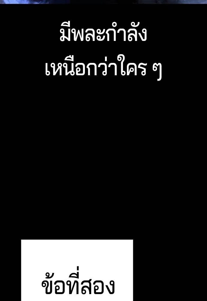 คูเซรา ตอนที่ 5 รูปที่ 74