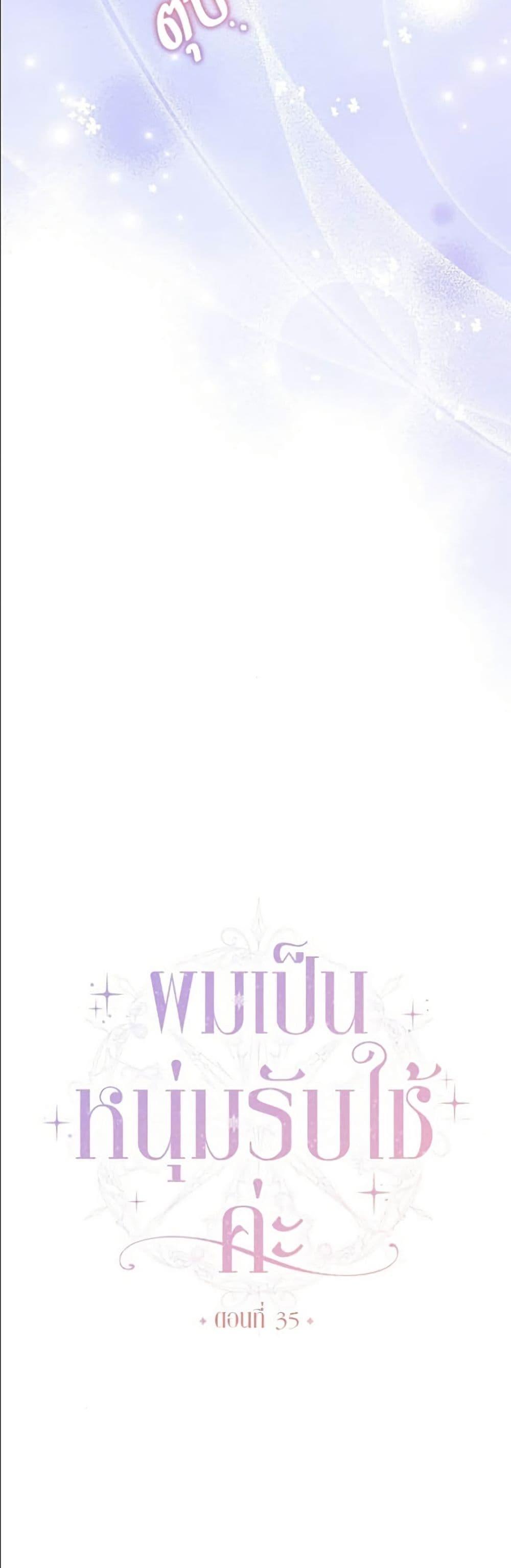 Manga-lc-com อ่านมังงะ อ่านการ์ตูน ออนไลน์ ฟรี Became the Duke’s Male Servant ตอนที่ 1 2 3 4 5 6 7 8 9 10 11 12 13 14 ฟรี ไม่มีโฆษณา Manga-lc - อ่าน มังงะ อ่าน การ์ตูน ออนไลน์ อ่านมังงะ ฟรี