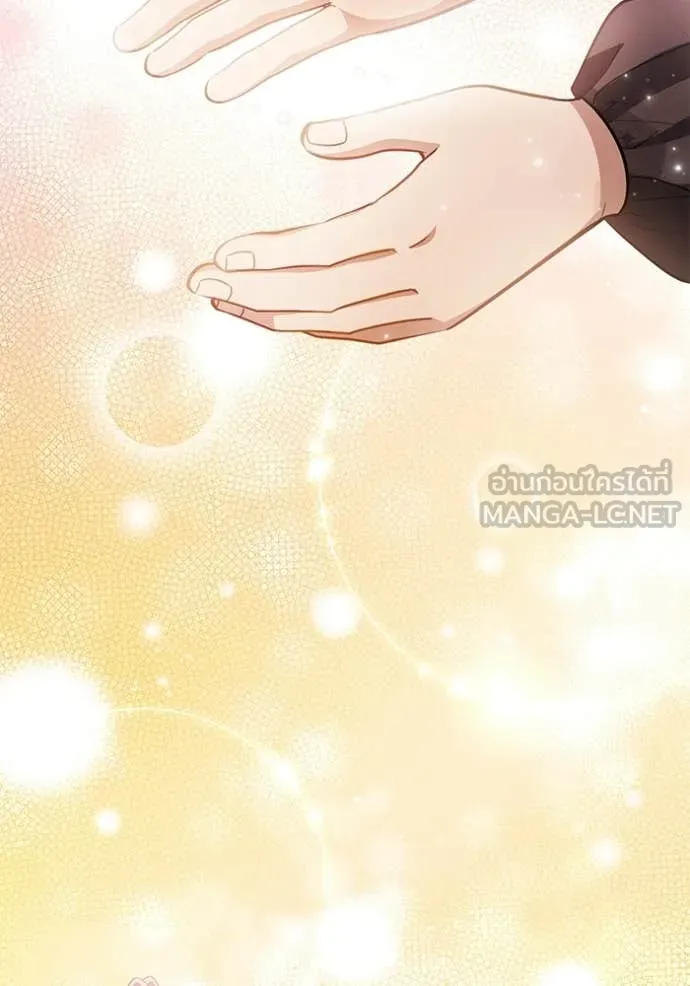 ป๊ะป๋าขา หนูลาแล้ว ตอนที่ 73 รูปที่ 42