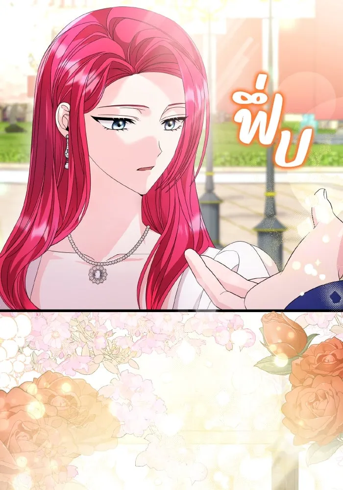 ทำแบบนี้ไม่ได้เพคะ องค์ชาย ตอนที่ 26 รูปที่ 17