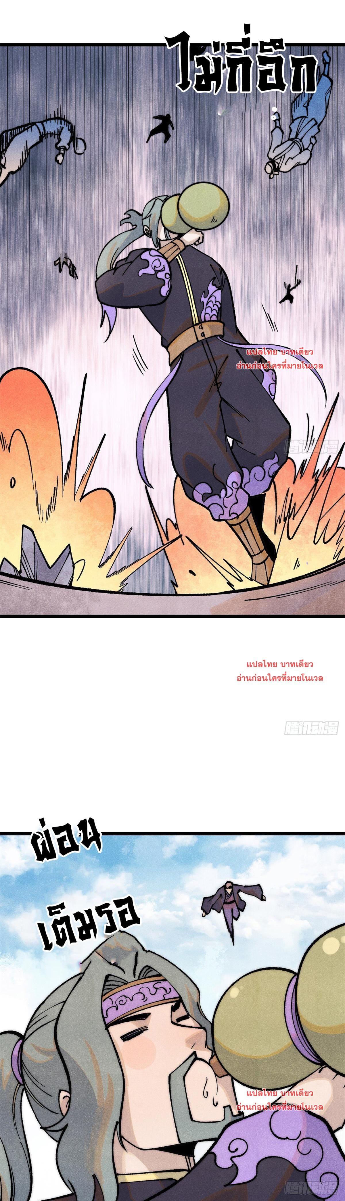 Manga-lc-com อ่านมังงะ อ่านการ์ตูน ออนไลน์ ฟรี All Hail the Sect Leader ตอนที่ 1 2 3 4 5 6 7 8 9 10 11 12 13 14 ฟรี ไม่มีโฆษณา Manga-lc - อ่าน มังงะ อ่าน การ์ตูน ออนไลน์ อ่านมังงะ ฟรี