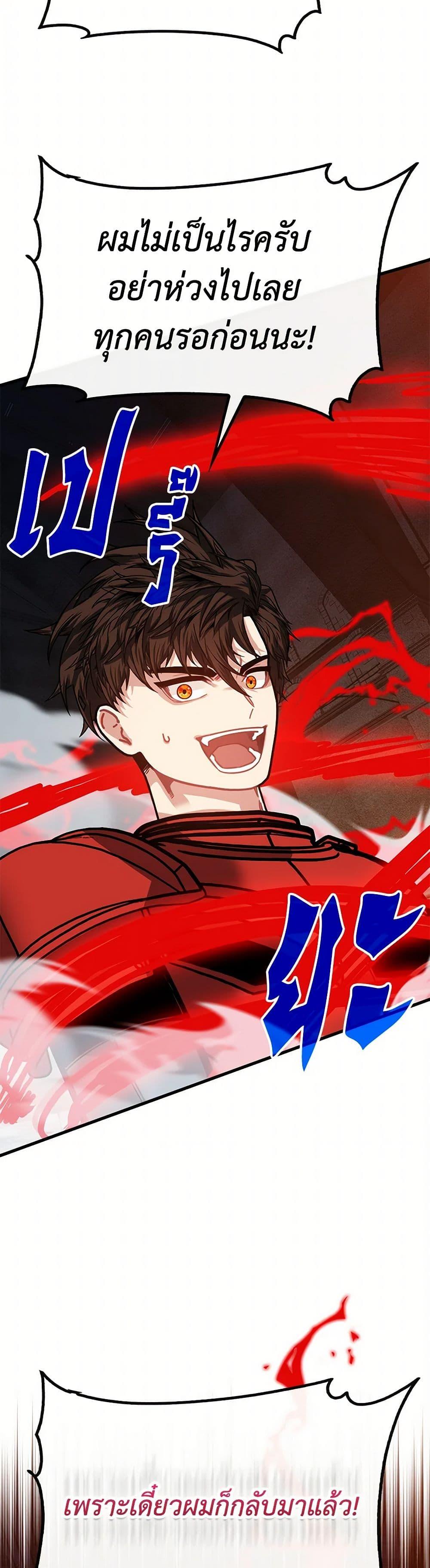 Manga-lc-com อ่านมังงะ อ่านการ์ตูน ออนไลน์ ฟรี SSS-Class Gacha Hunter ตอนที่ 1 2 3 4 5 6 7 8 9 10 11 12 13 14 ฟรี ไม่มีโฆษณา Manga-lc - อ่าน มังงะ อ่าน การ์ตูน ออนไลน์ อ่านมังงะ ฟรี